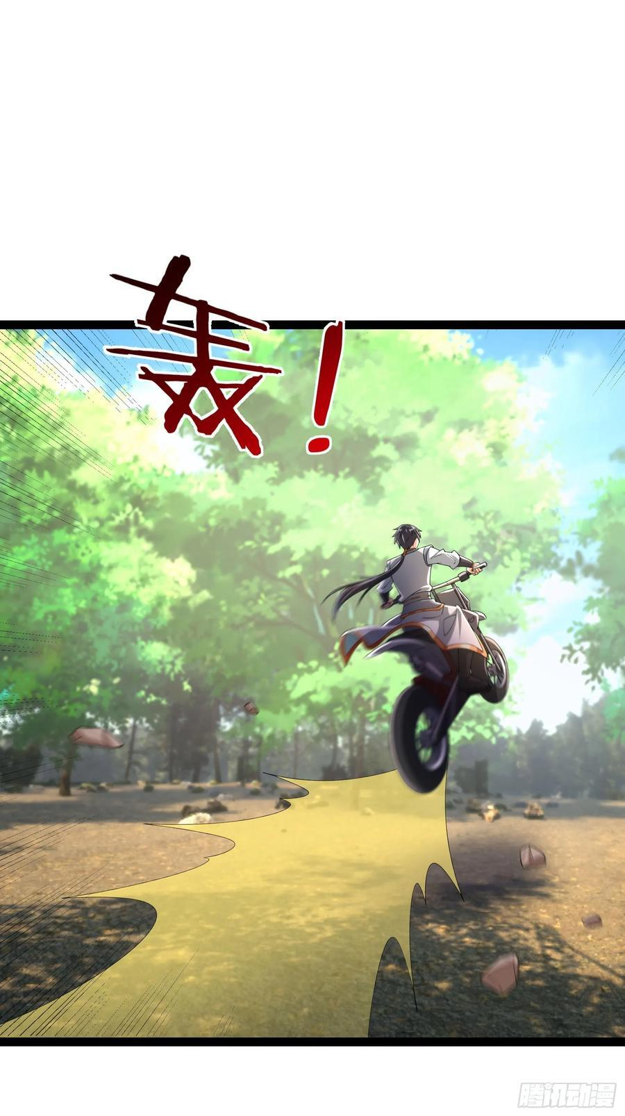 037 大战白骨夫人【1】 第64页