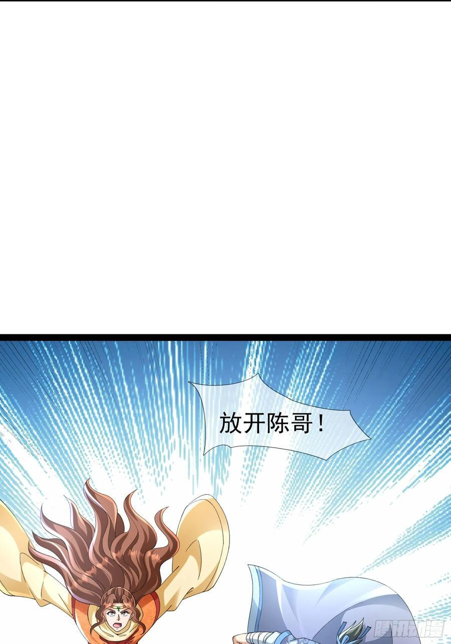 037 大战白骨夫人【1】 第128页