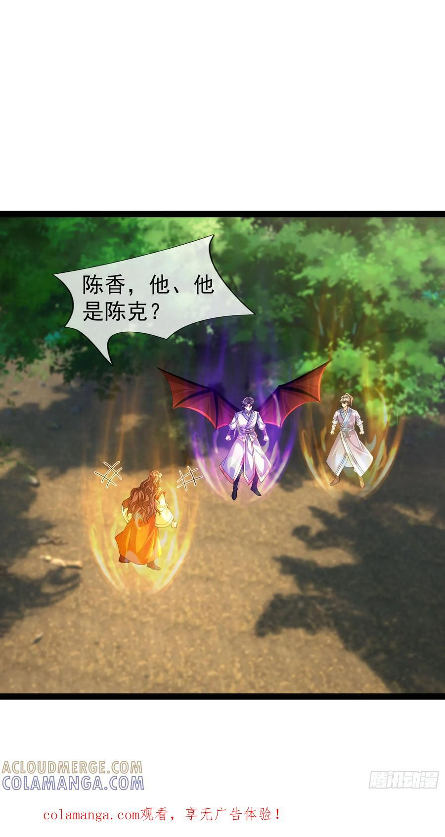038 现在战争的利器：无人机 第1页
