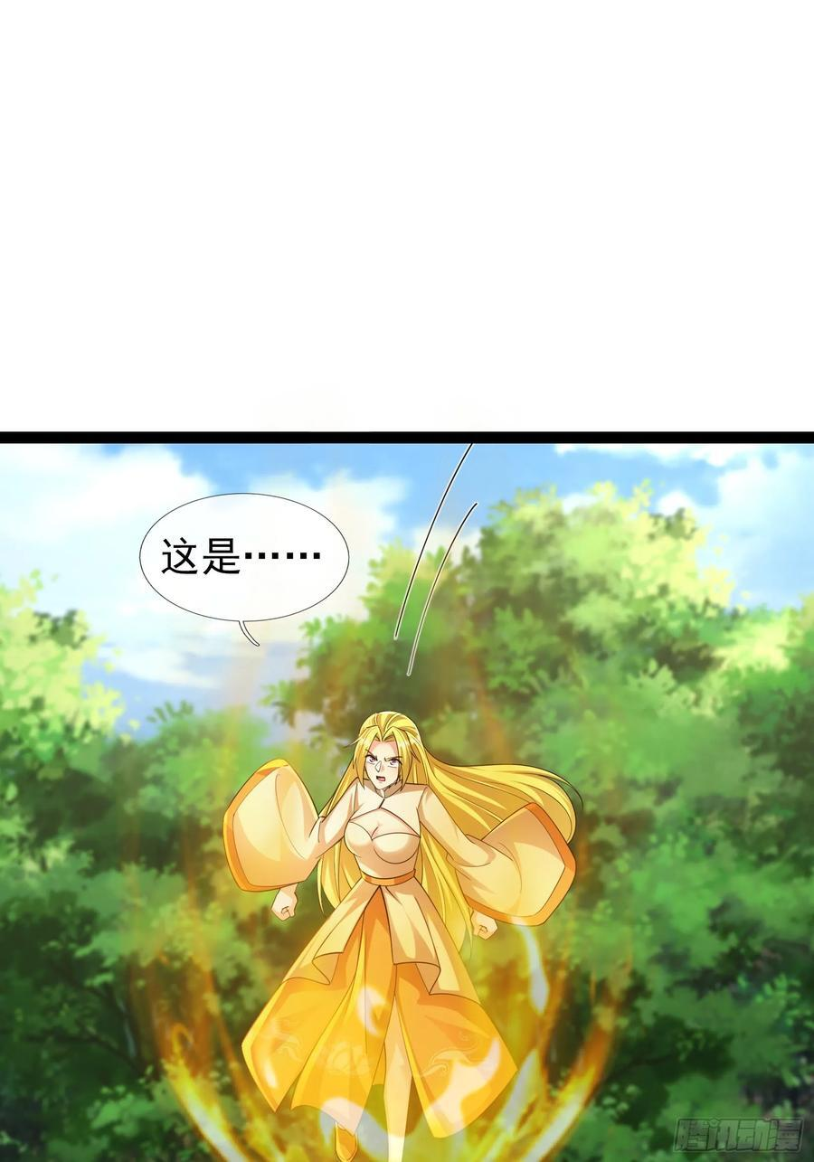 038 现在战争的利器：无人机 第8页