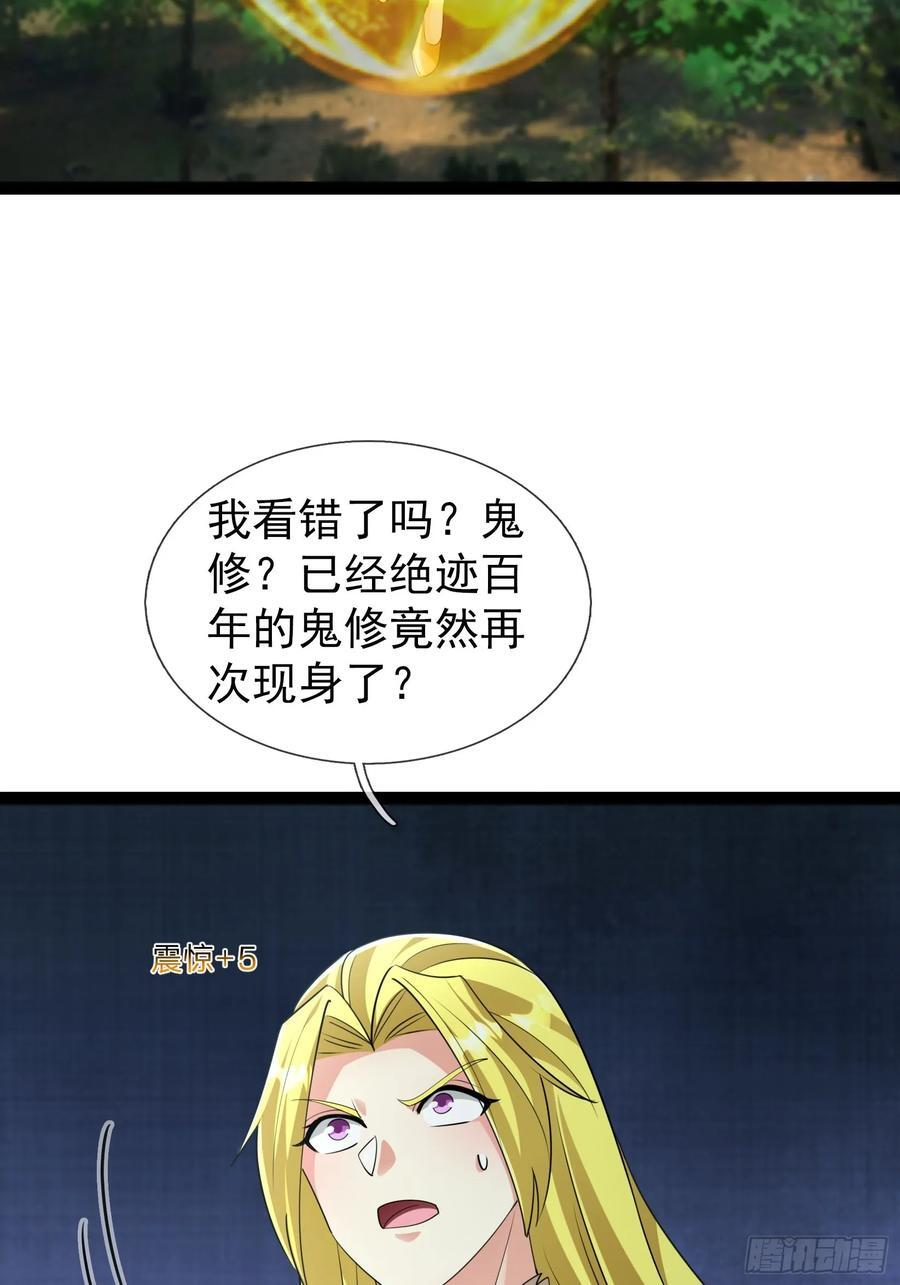 038 现在战争的利器：无人机 第9页