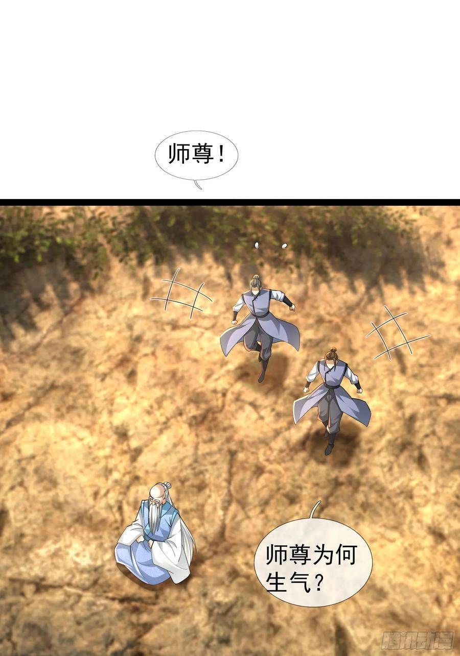 038 现在战争的利器：无人机 第15页