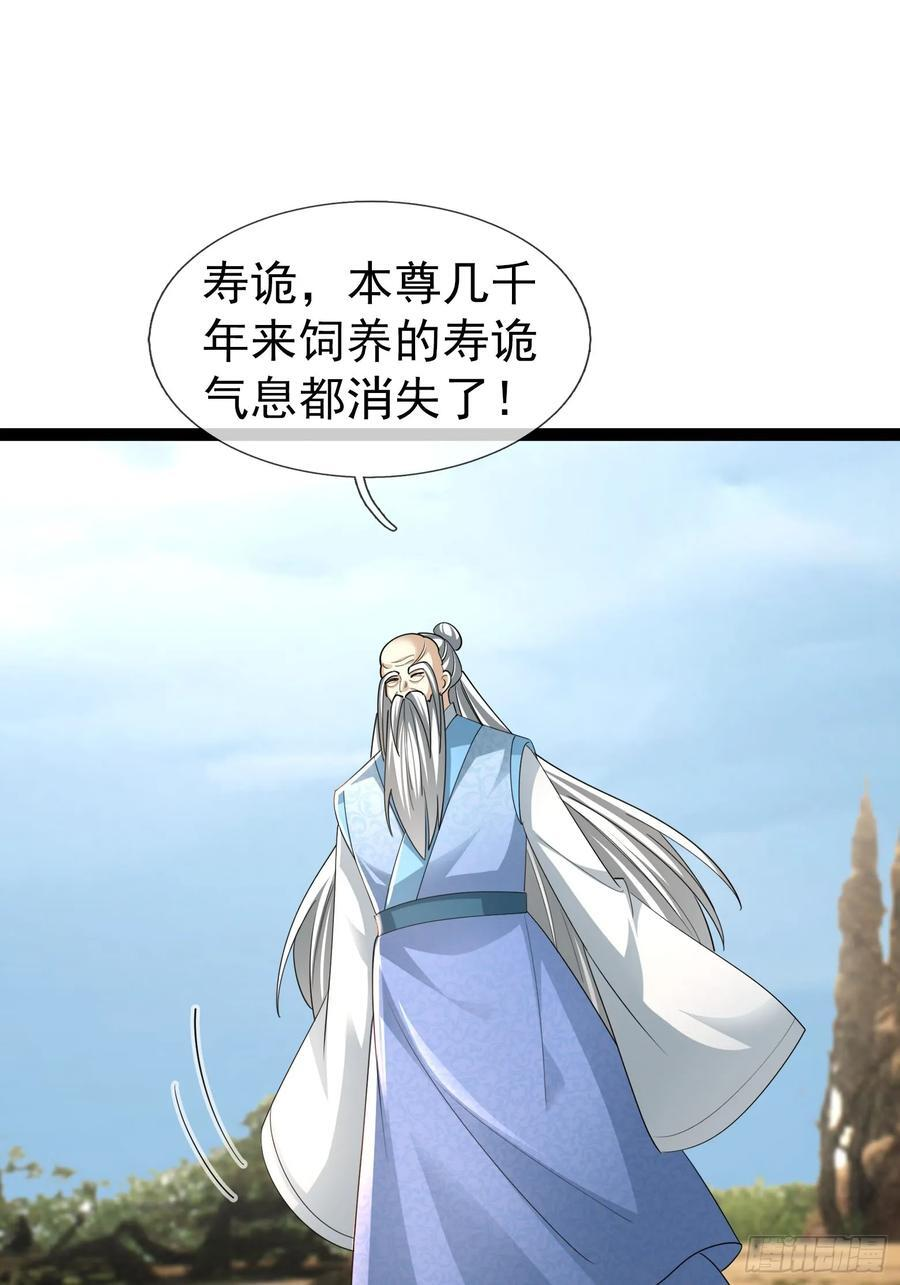 038 现在战争的利器：无人机 第17页