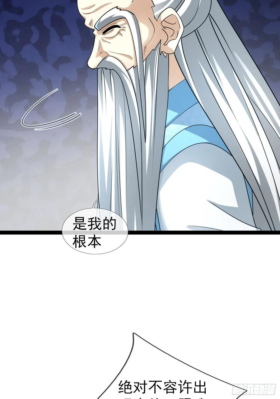 038 现在战争的利器：无人机 第20页