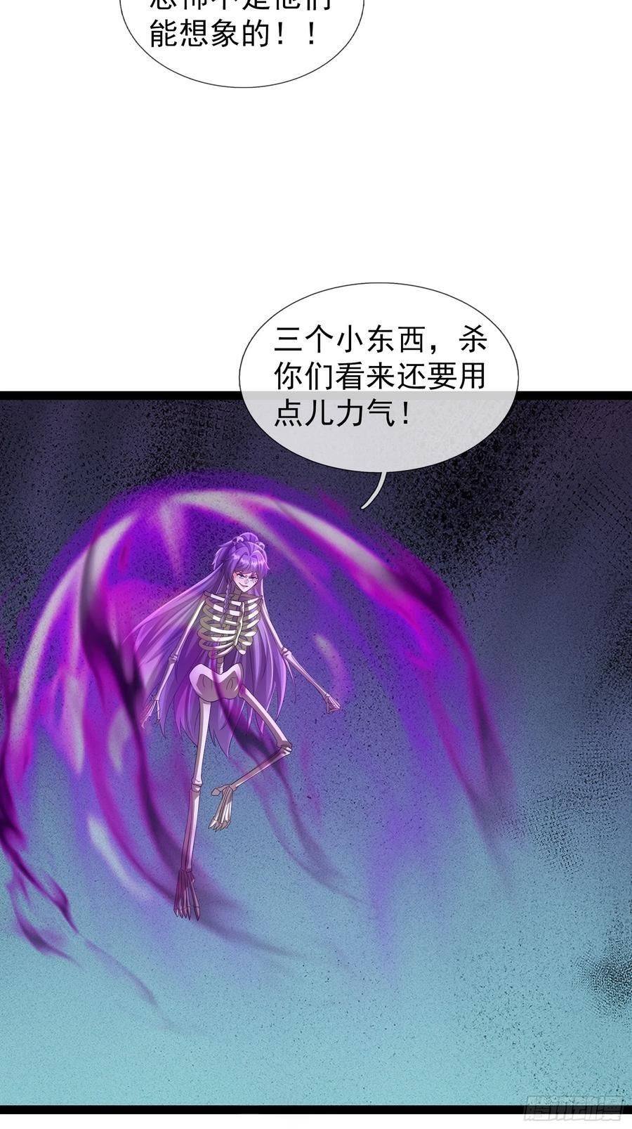 038 现在战争的利器：无人机 第27页