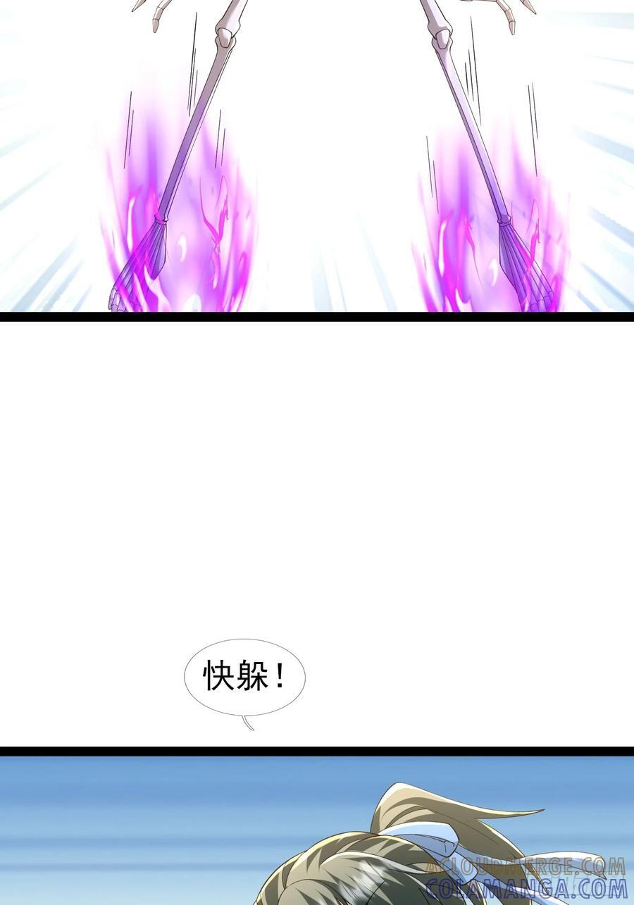 038 现在战争的利器：无人机 第34页