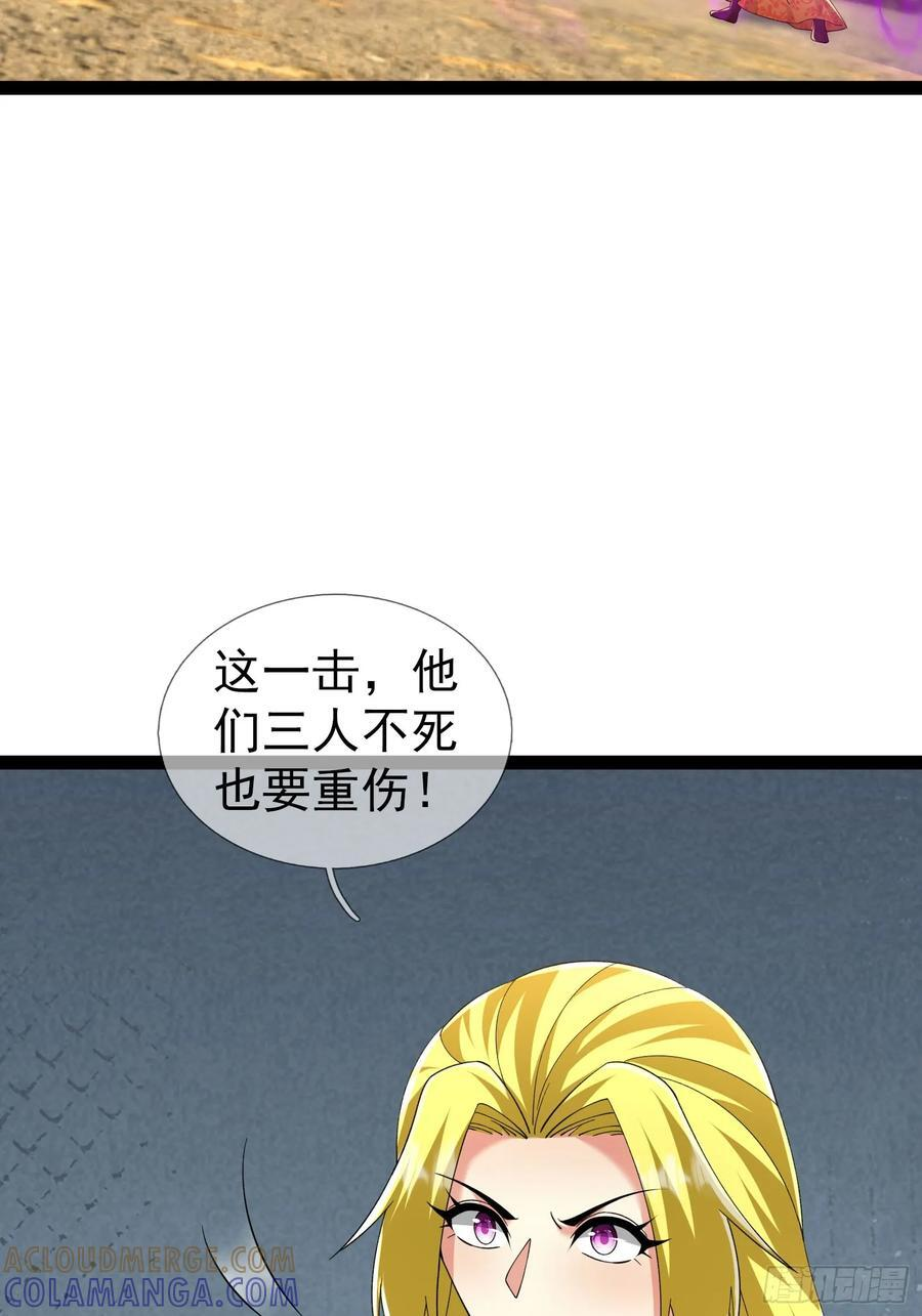 038 现在战争的利器：无人机 第37页