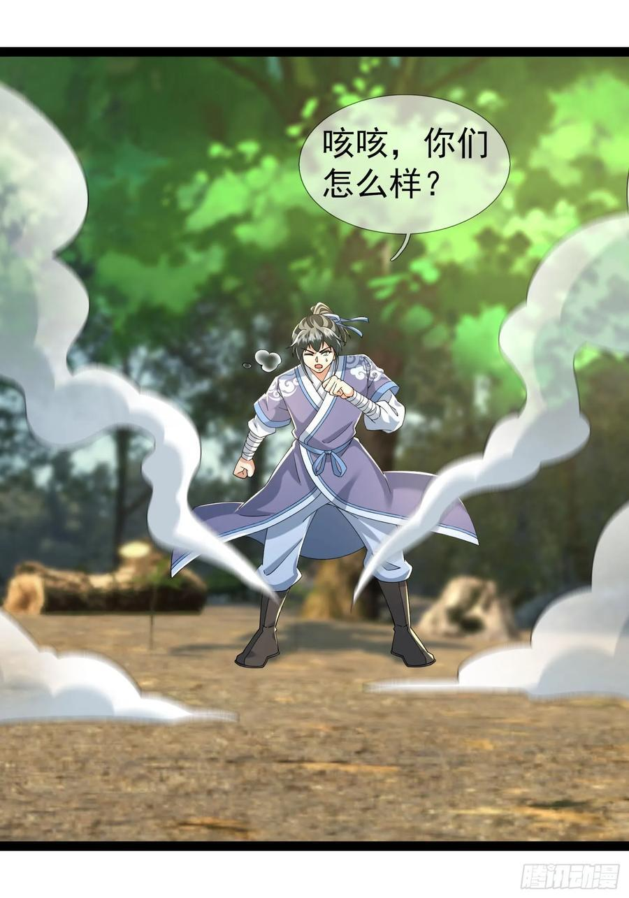 038 现在战争的利器：无人机 第39页
