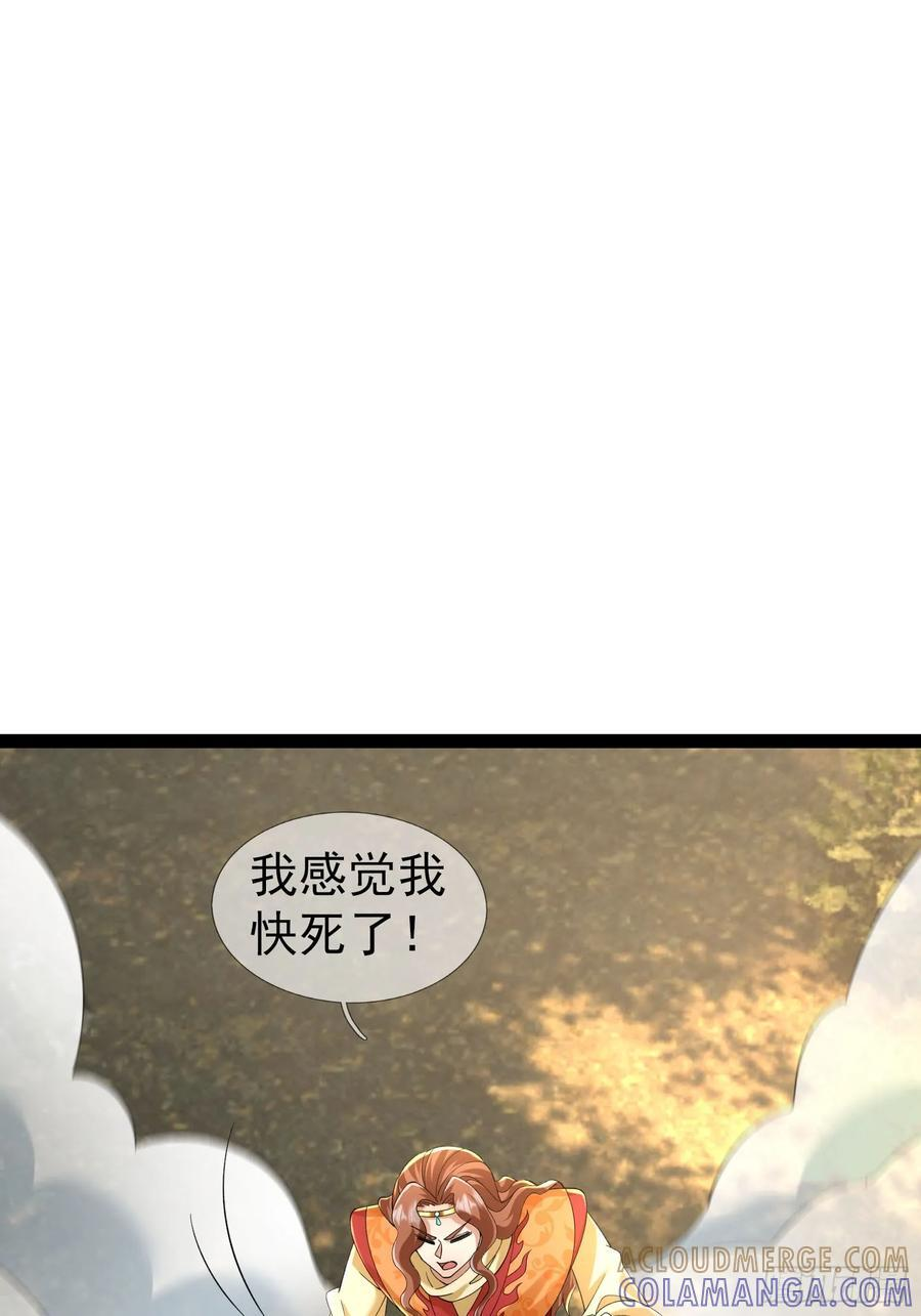 038 现在战争的利器：无人机 第40页