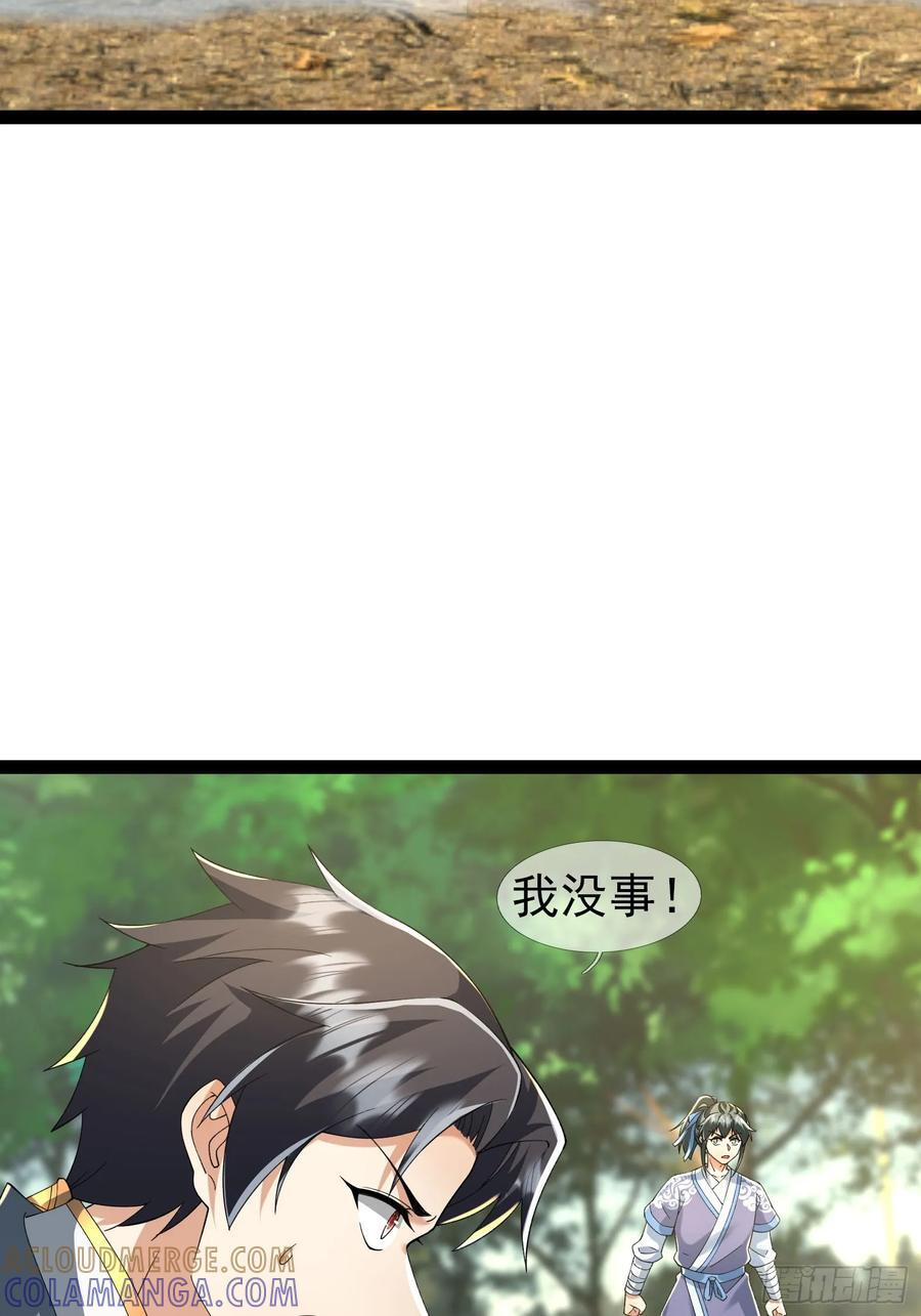 038 现在战争的利器：无人机 第43页