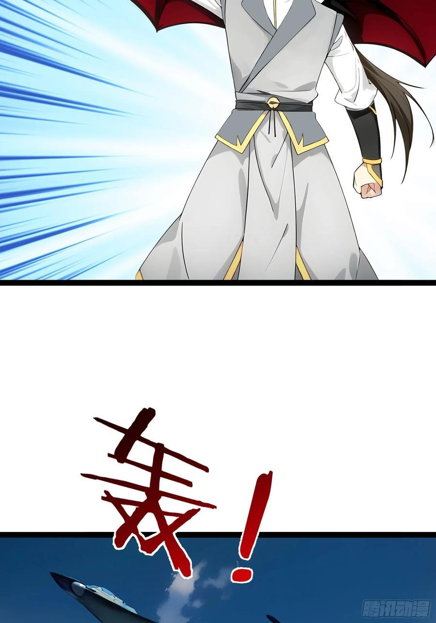 038 现在战争的利器：无人机 第60页