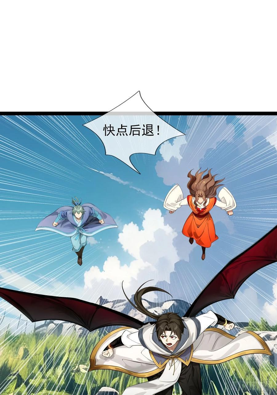 038 现在战争的利器：无人机 第63页