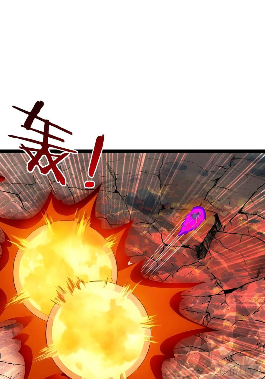 039 大战白骨【3】 第8页