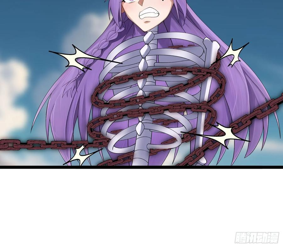 040 收服白骨！ 第10页