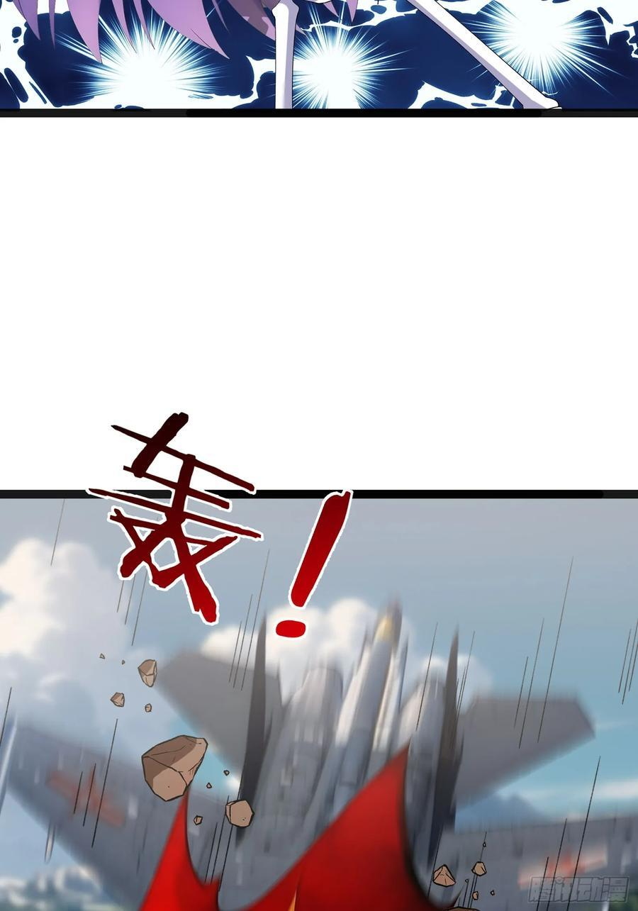 039 大战白骨夫人【3】 第17页
