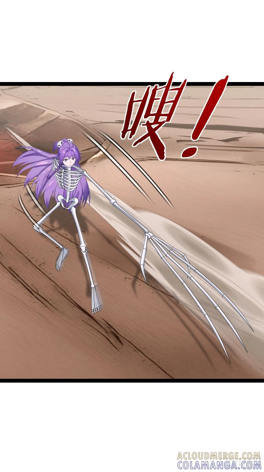039 大战白骨夫人【3】 第25页