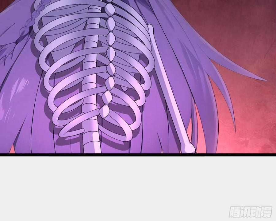 039 大战白骨夫人【3】 第45页