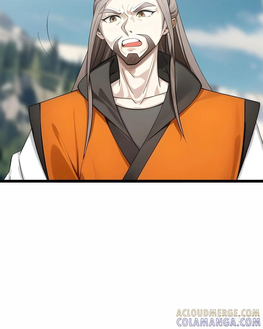 041 倒反祖师！ 第5页