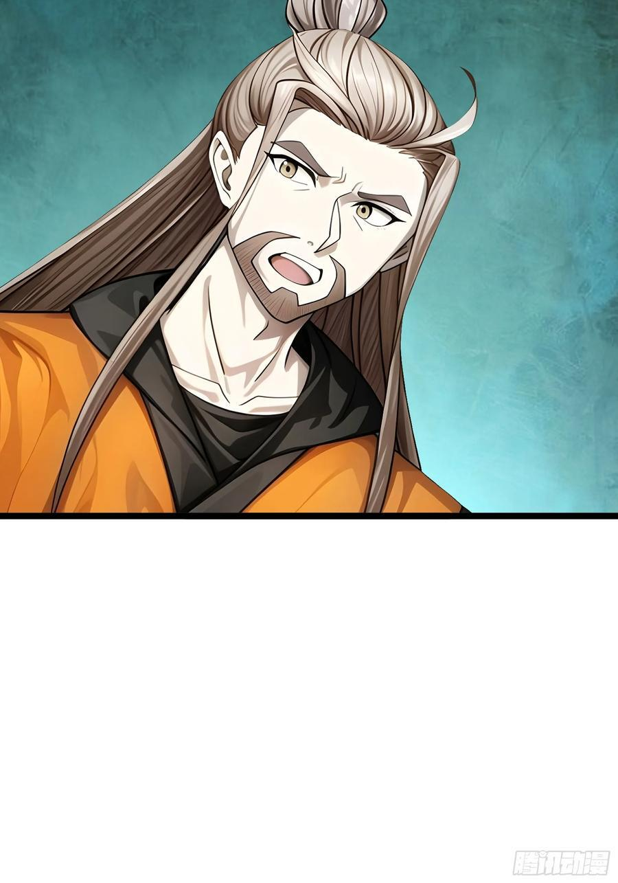 041 倒反祖师！ 第10页