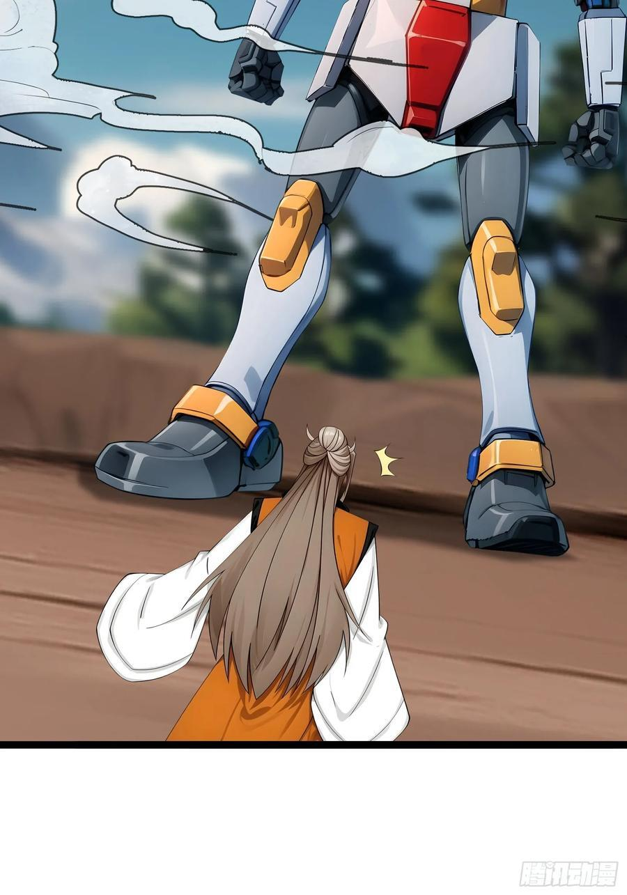 041 倒反祖师！ 第16页
