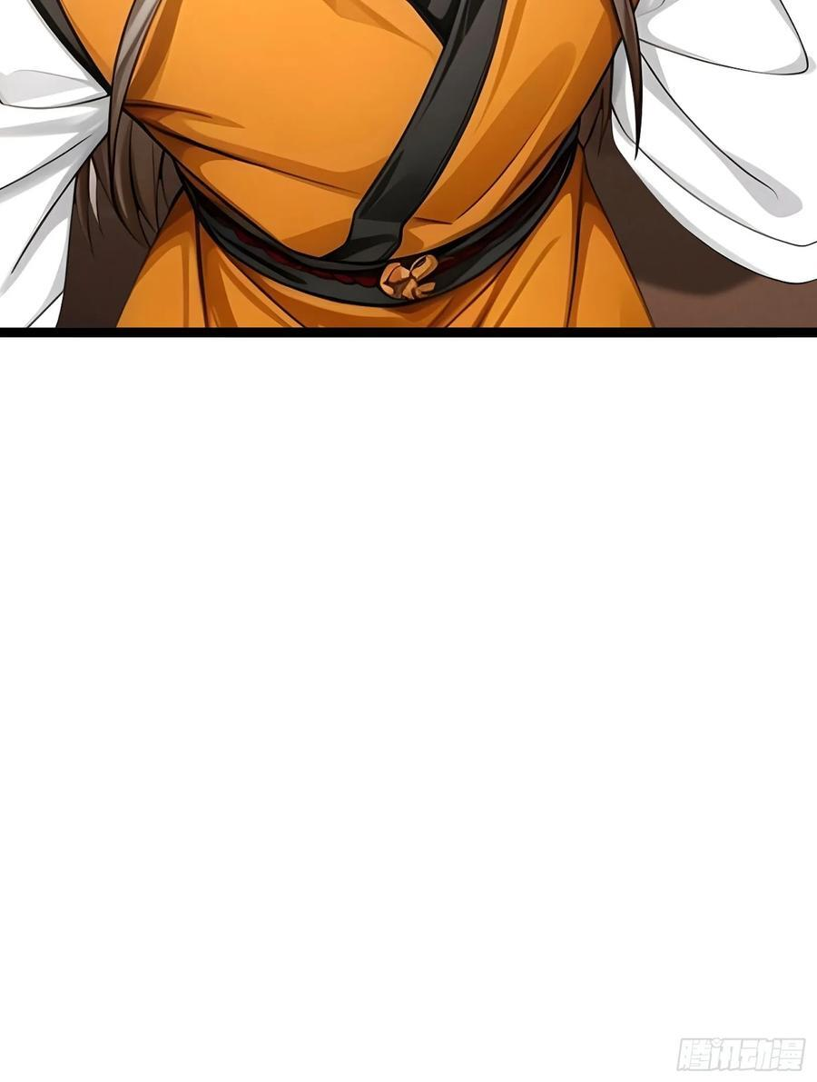 041 倒反祖师！ 第18页
