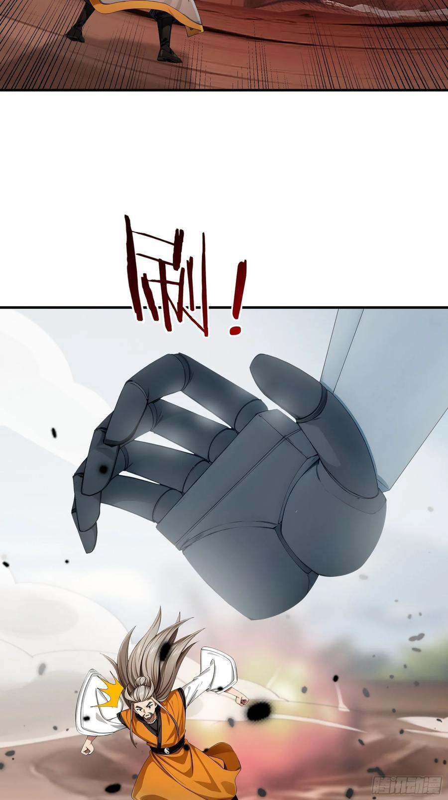 041 倒反祖师！ 第36页