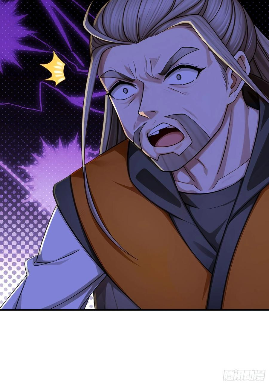 041 倒反祖师！ 第42页