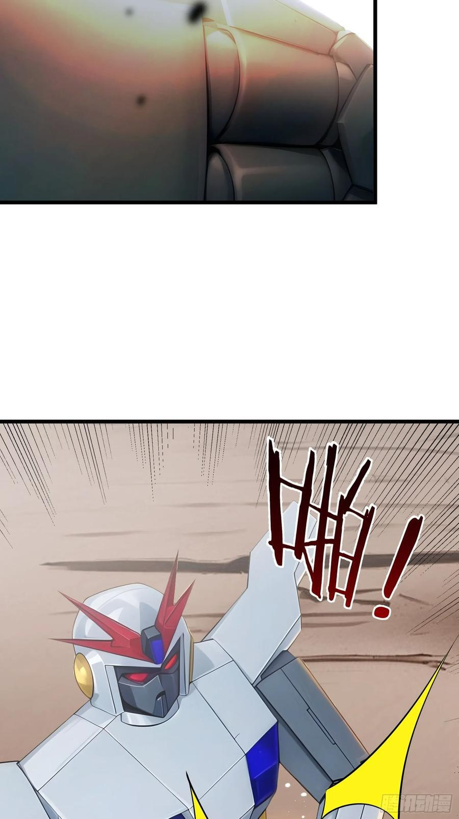 041 倒反祖师！ 第49页