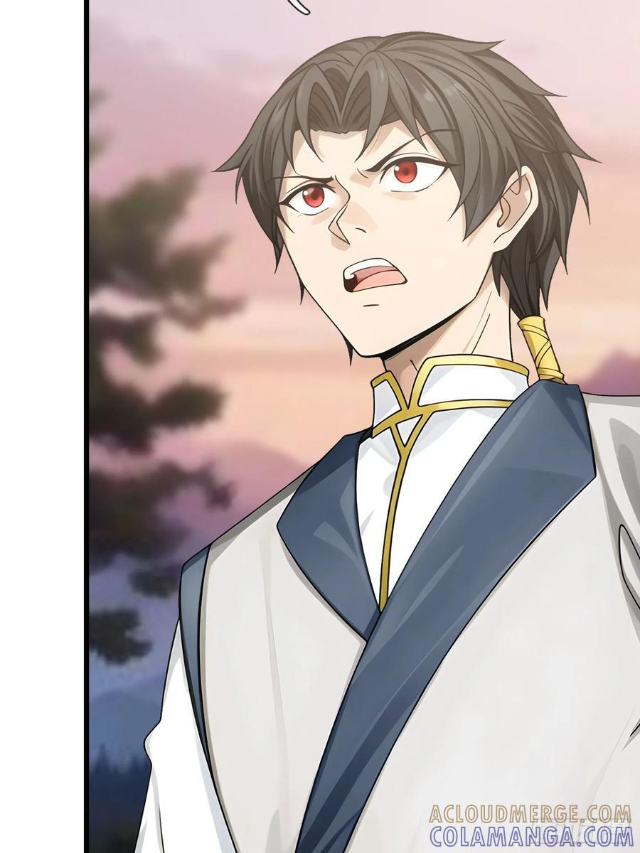 041 倒反祖师！ 第86页