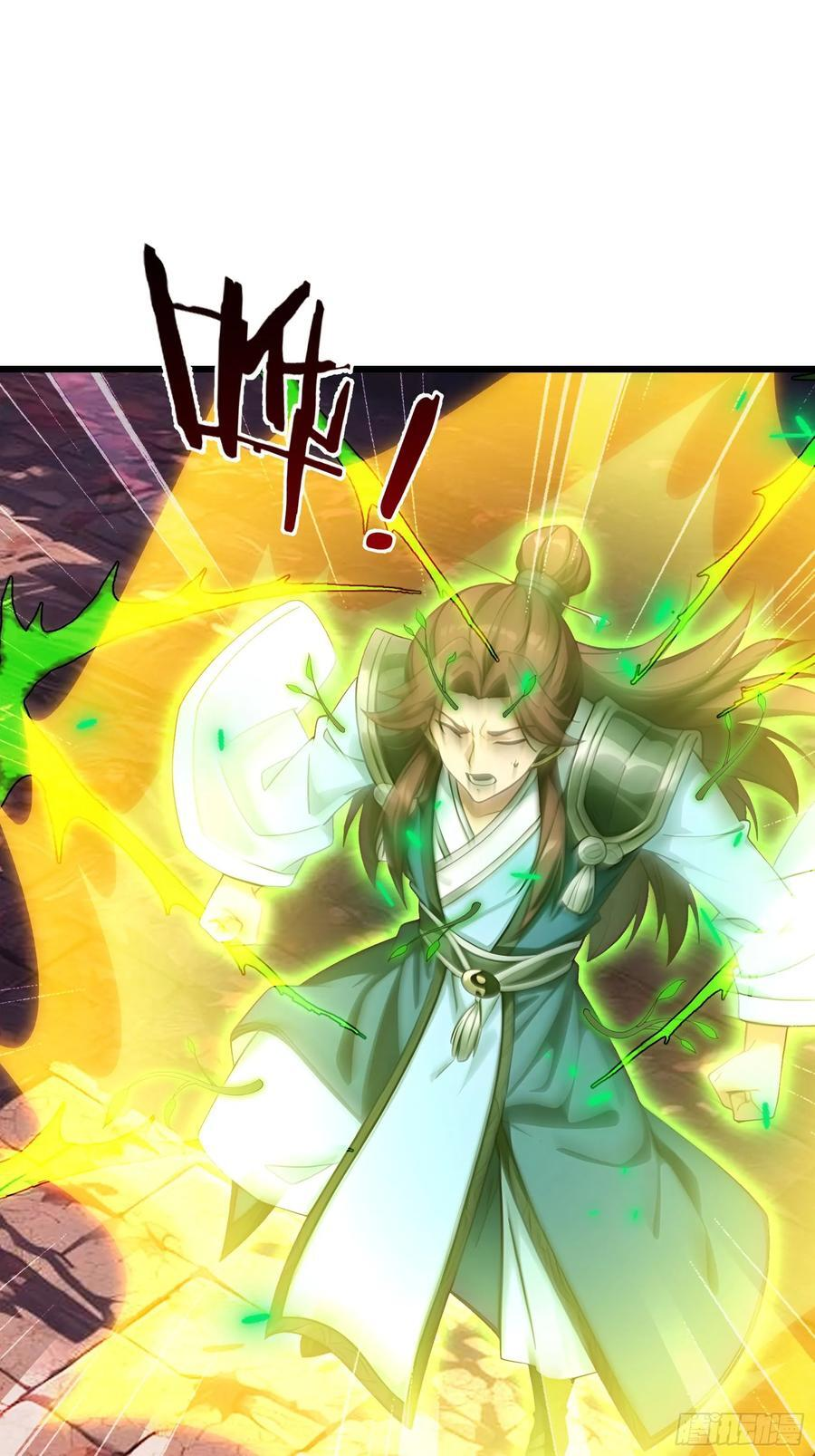 042 轰！上核弹！！ 第5页