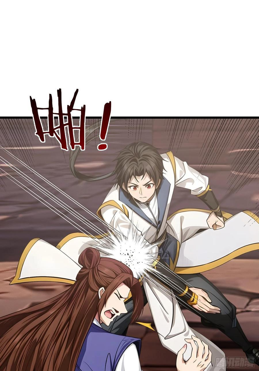 042 轰！上核弹！！ 第39页
