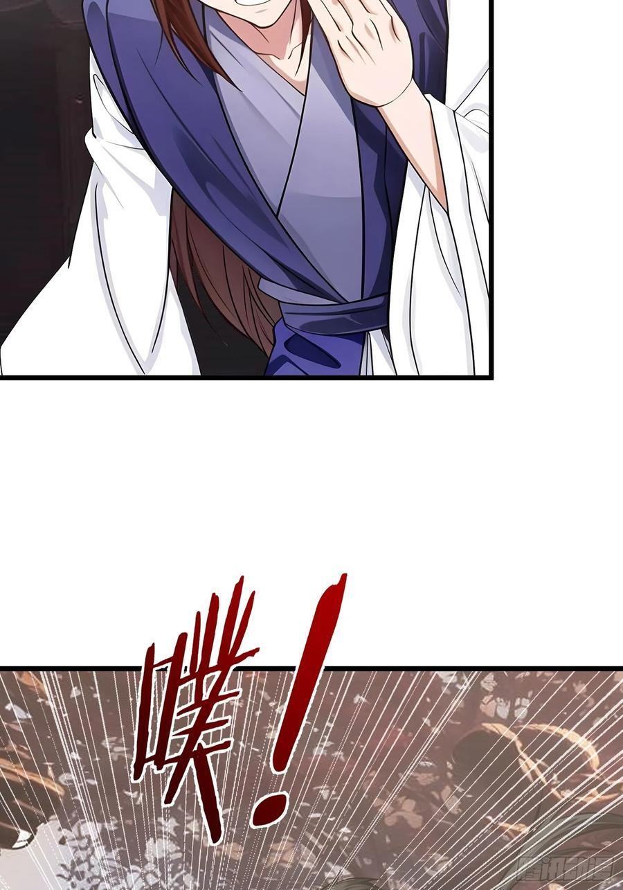 042 轰！上核弹！！ 第41页