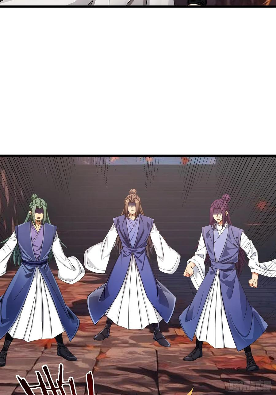 042 轰！上核弹！！ 第45页
