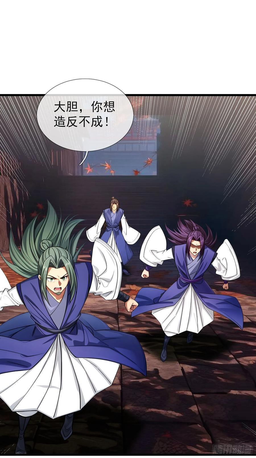 042 轰！上核弹！！ 第48页