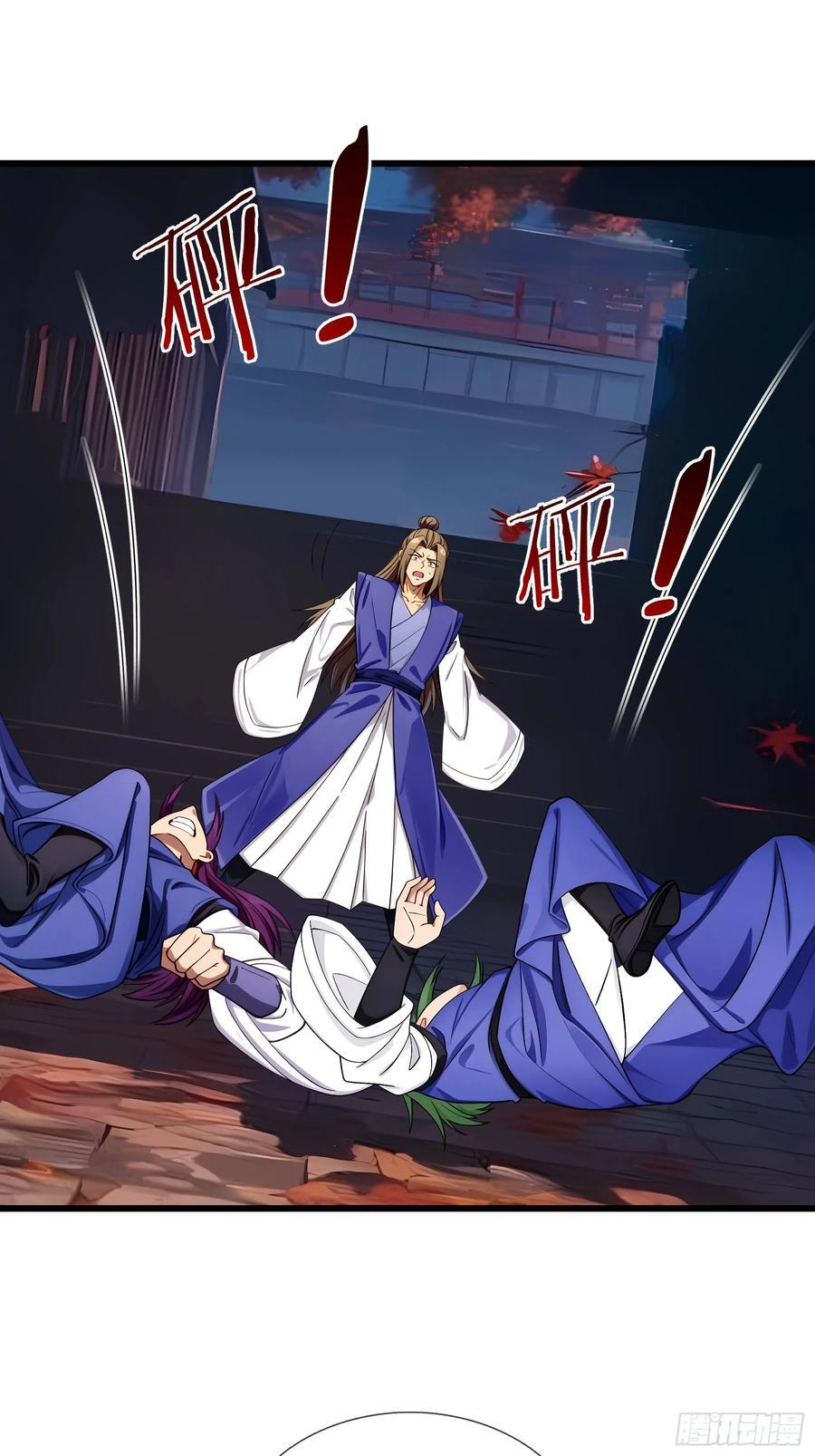 042 轰！上核弹！！ 第51页
