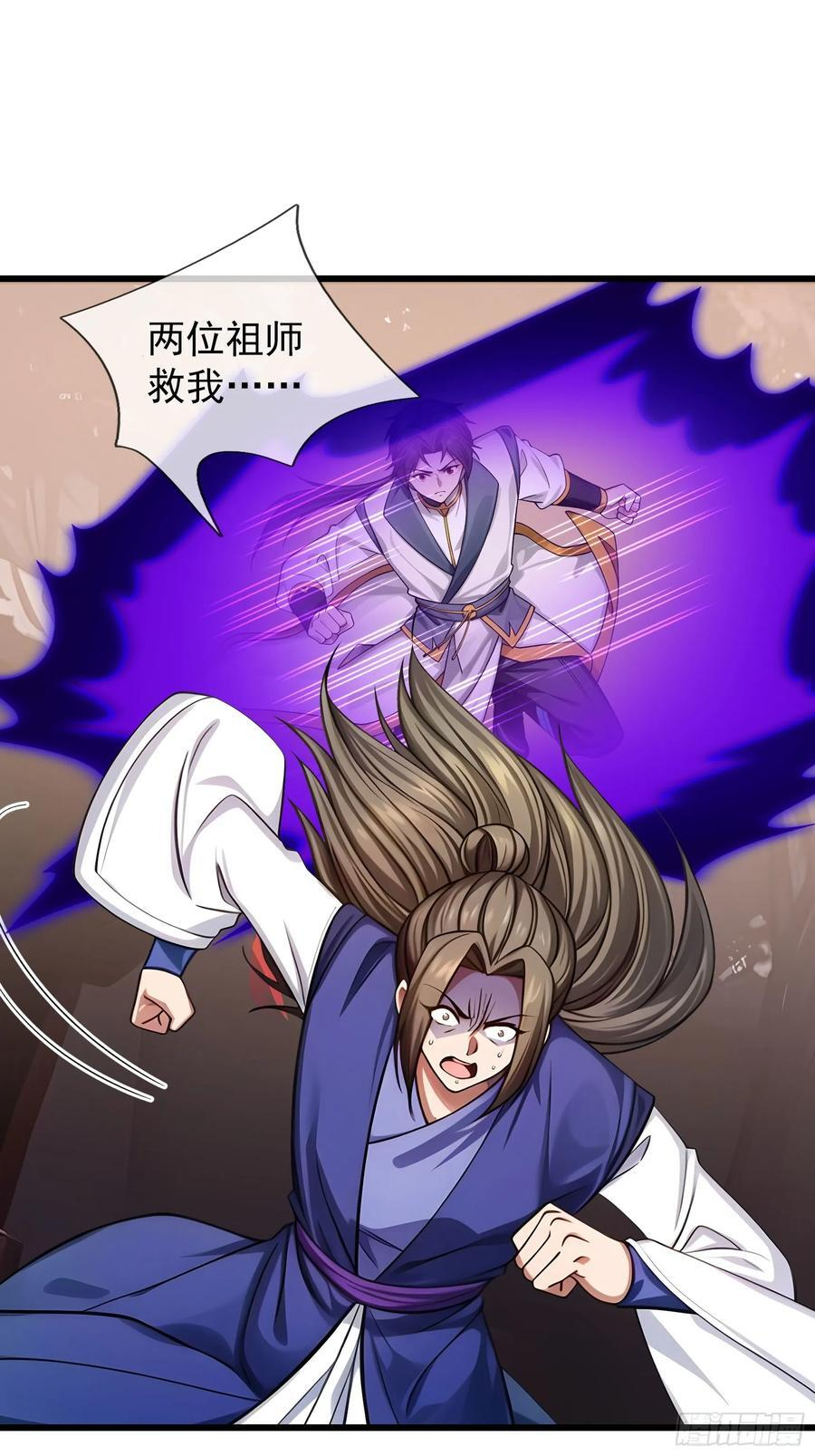 042 轰！上核弹！！ 第53页