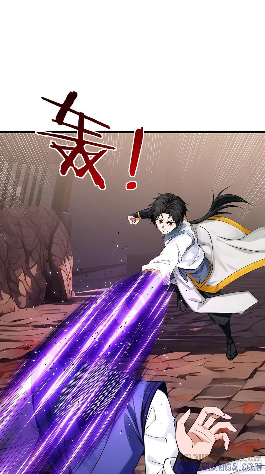 042 轰！上核弹！！ 第55页