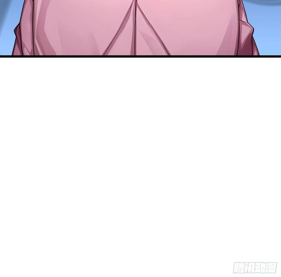 042 轰！上核弹！！ 第80页