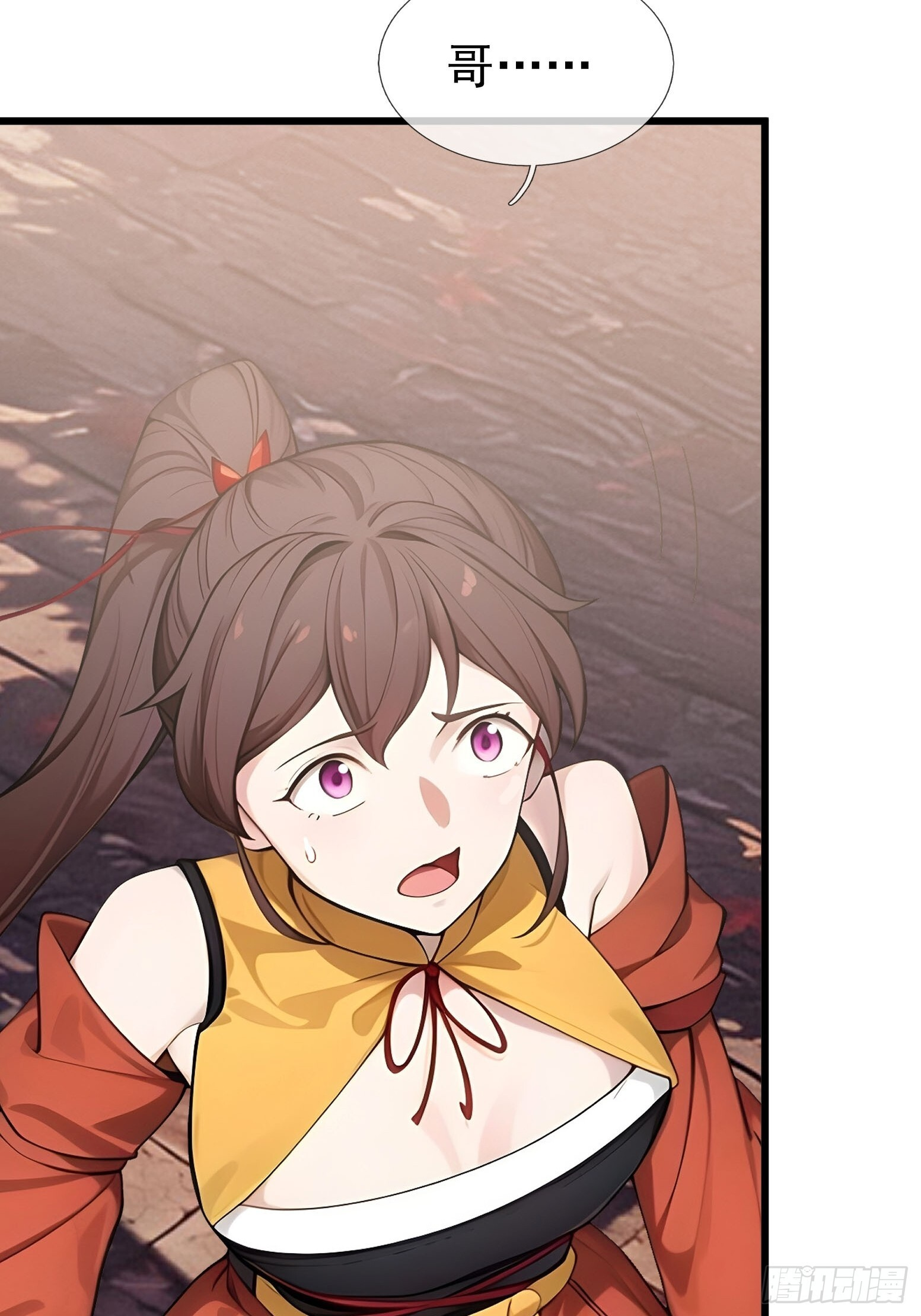 043 大战二位祖师！ 第22页