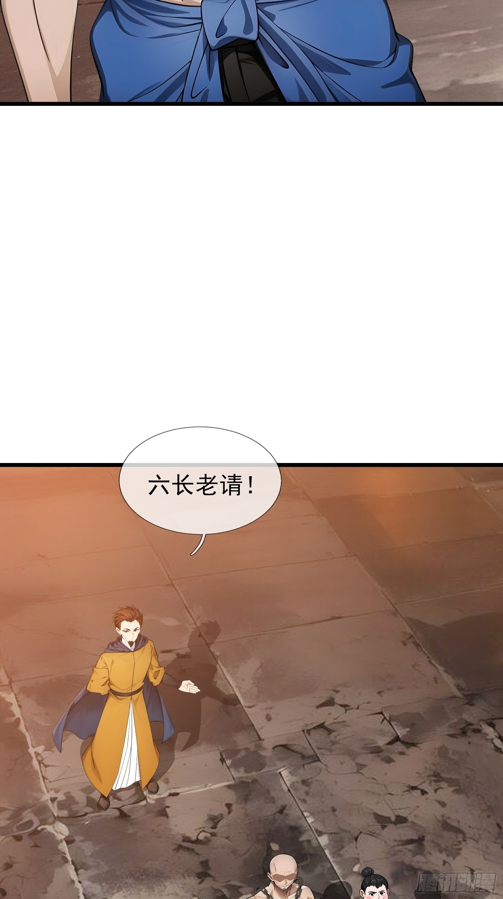 043 大战二位祖师！ 第67页