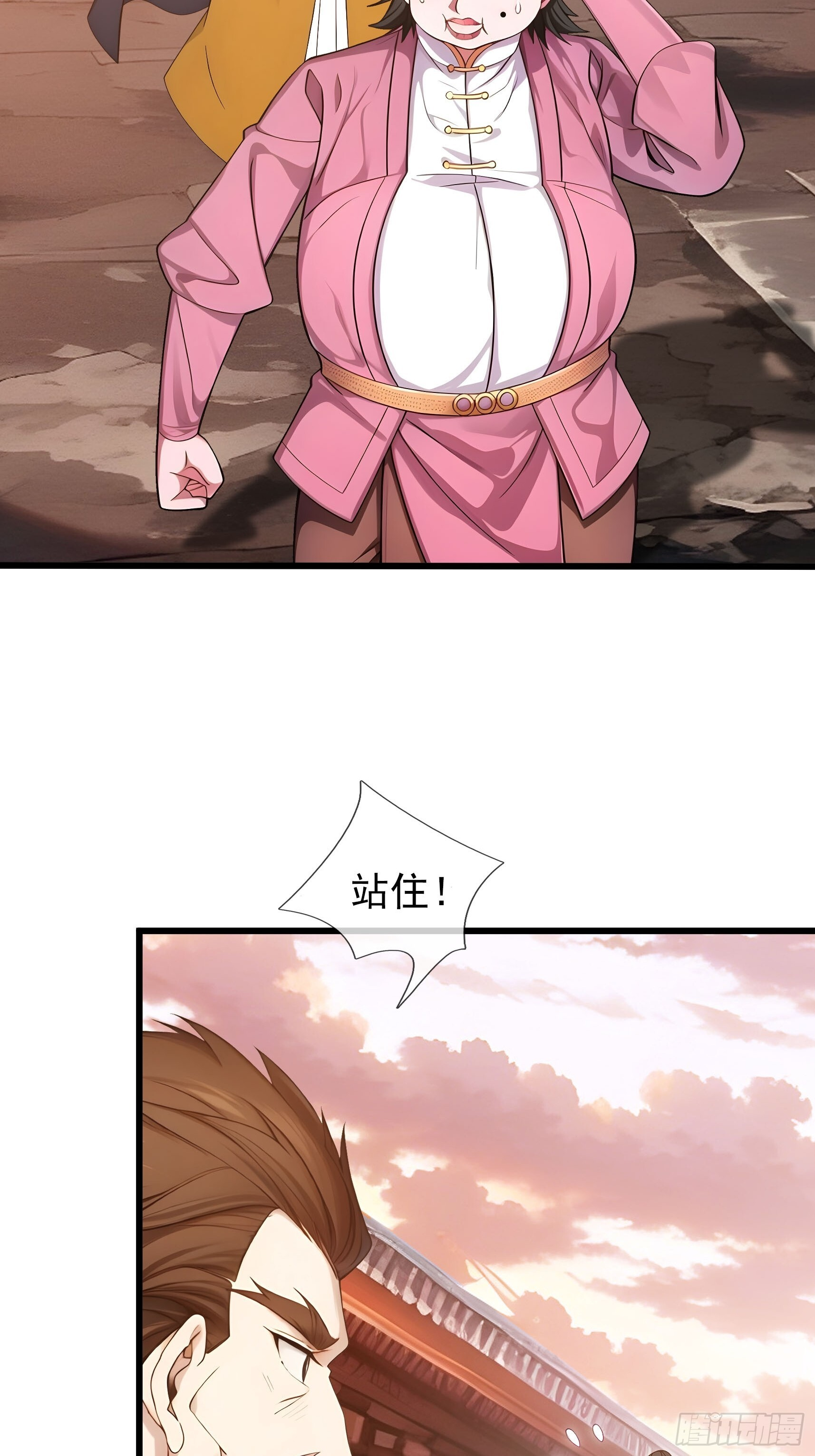 043 大战二位祖师[1] 第48页