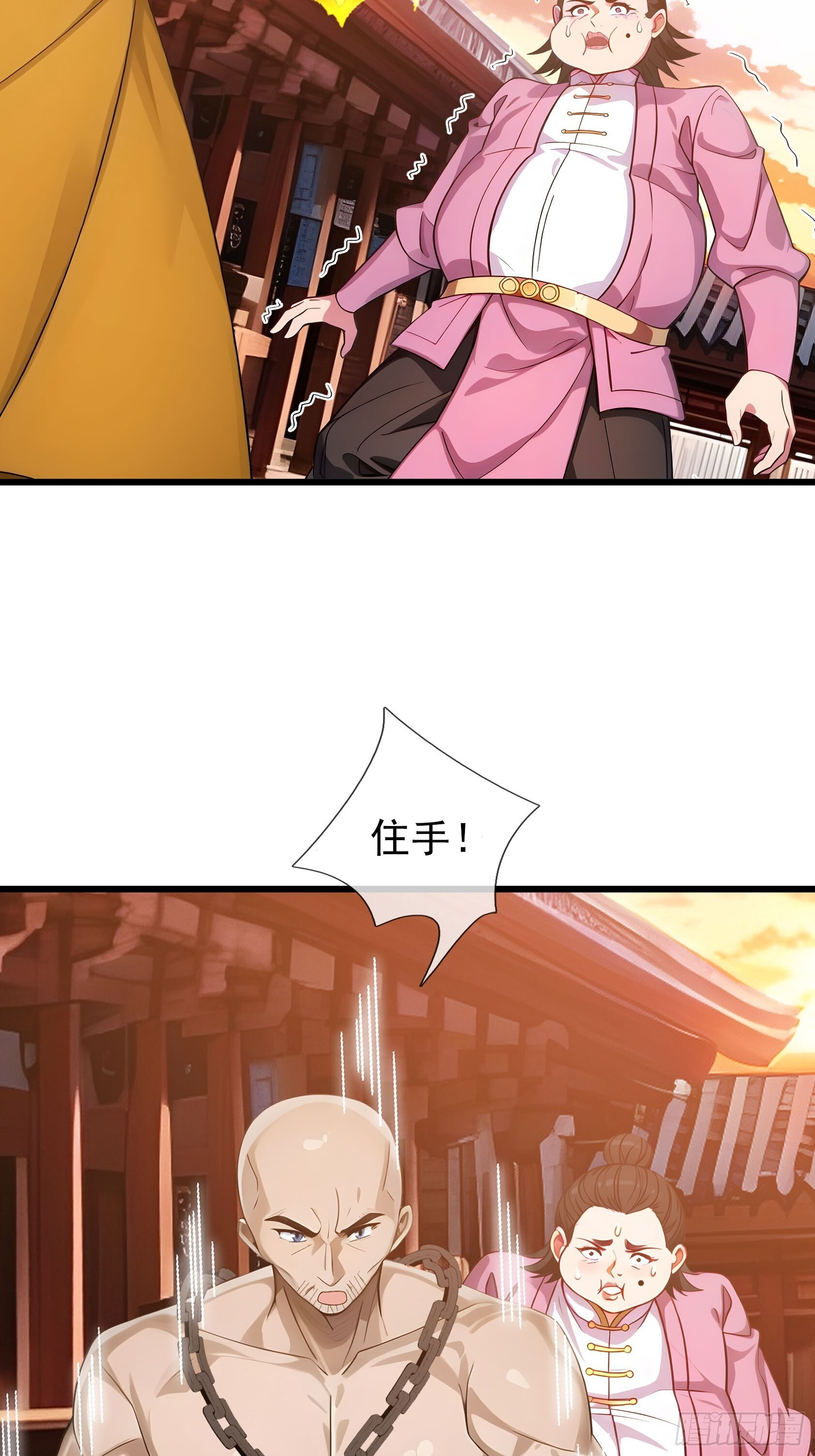 043 大战二位祖师[1] 第55页