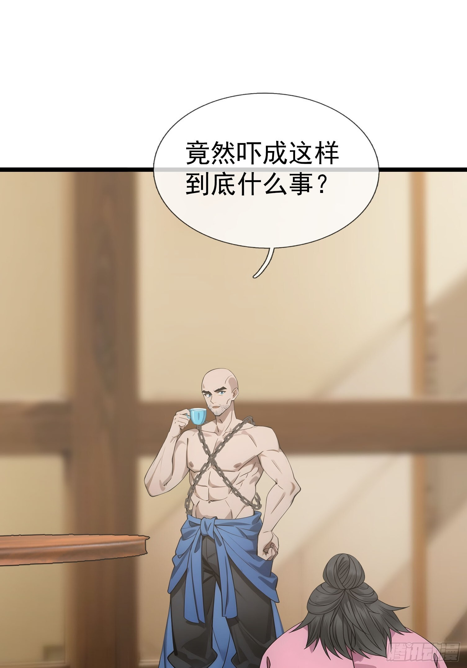 044 大战二位祖师【2】 第4页