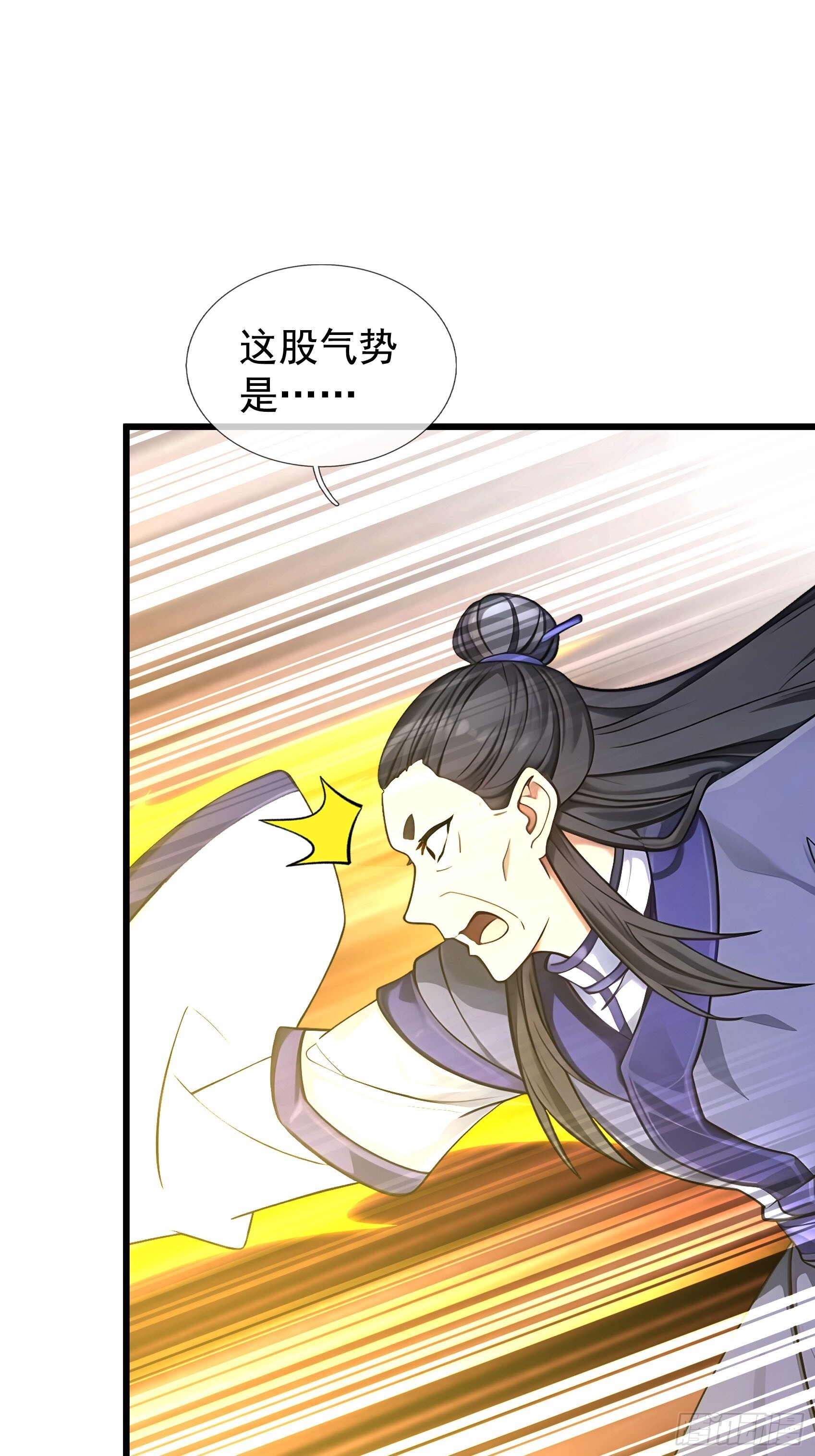 044 大战二位祖师【2】 第60页