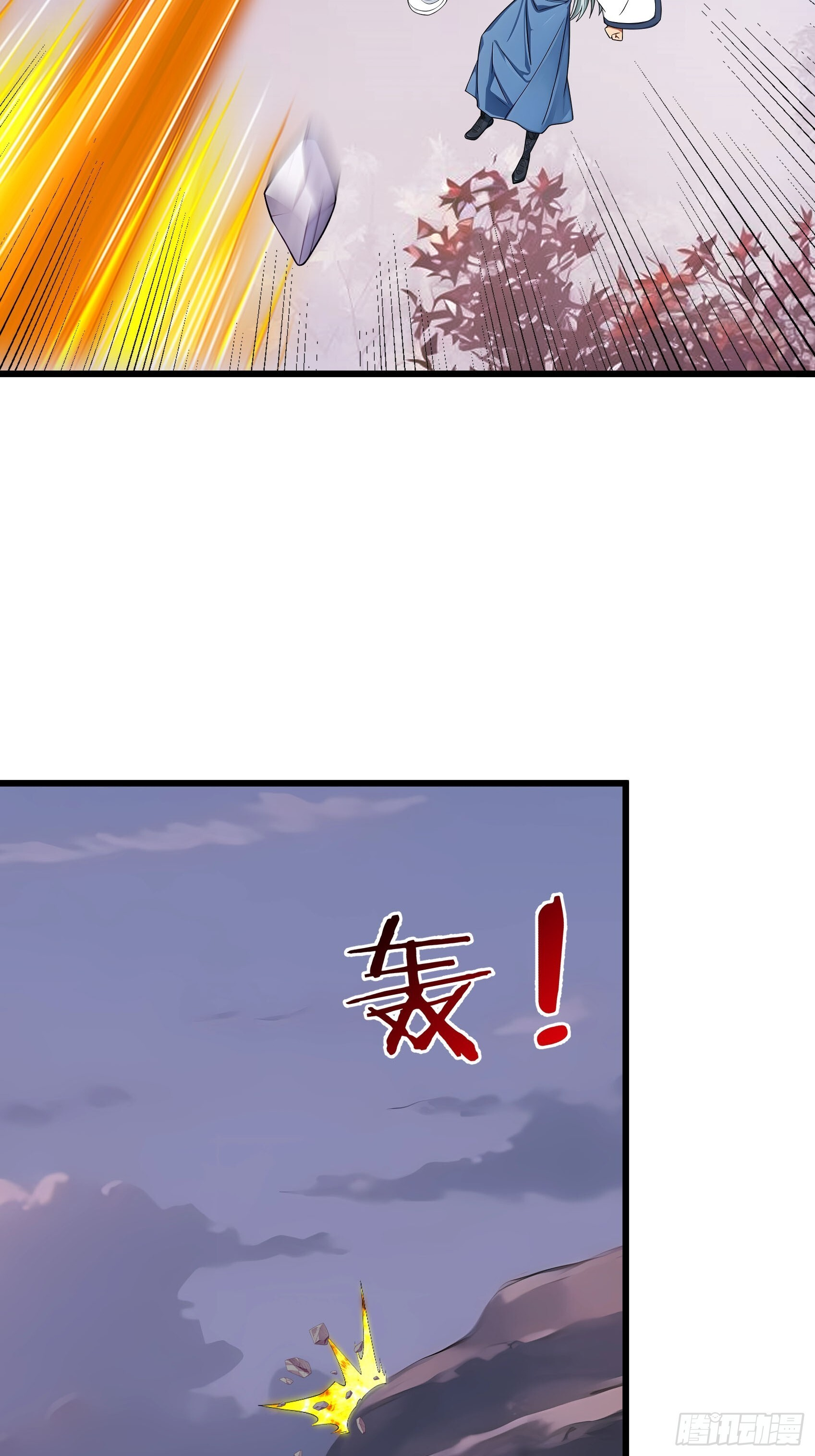 044 大战二位祖师【2】 第65页