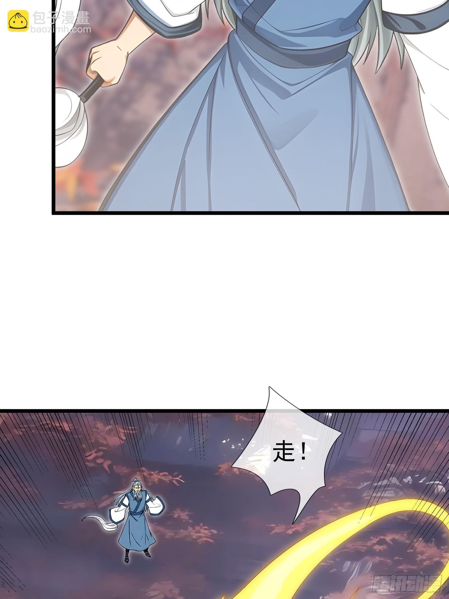 044 大战二位祖师【2】 第68页