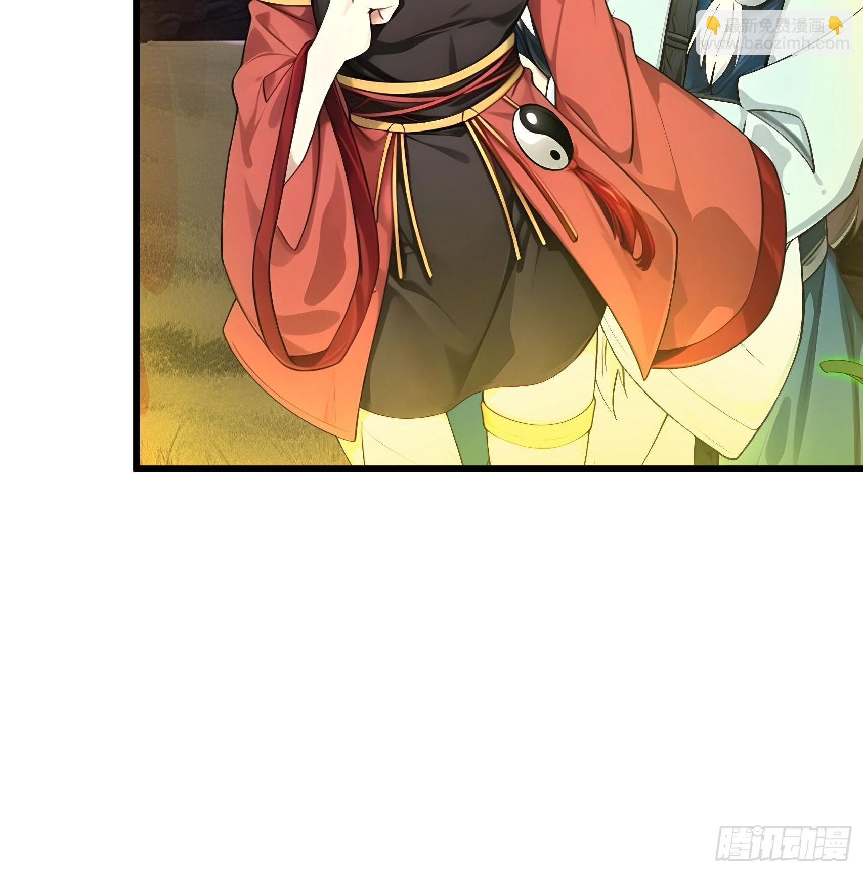 044 大战二位祖师【2】 第109页