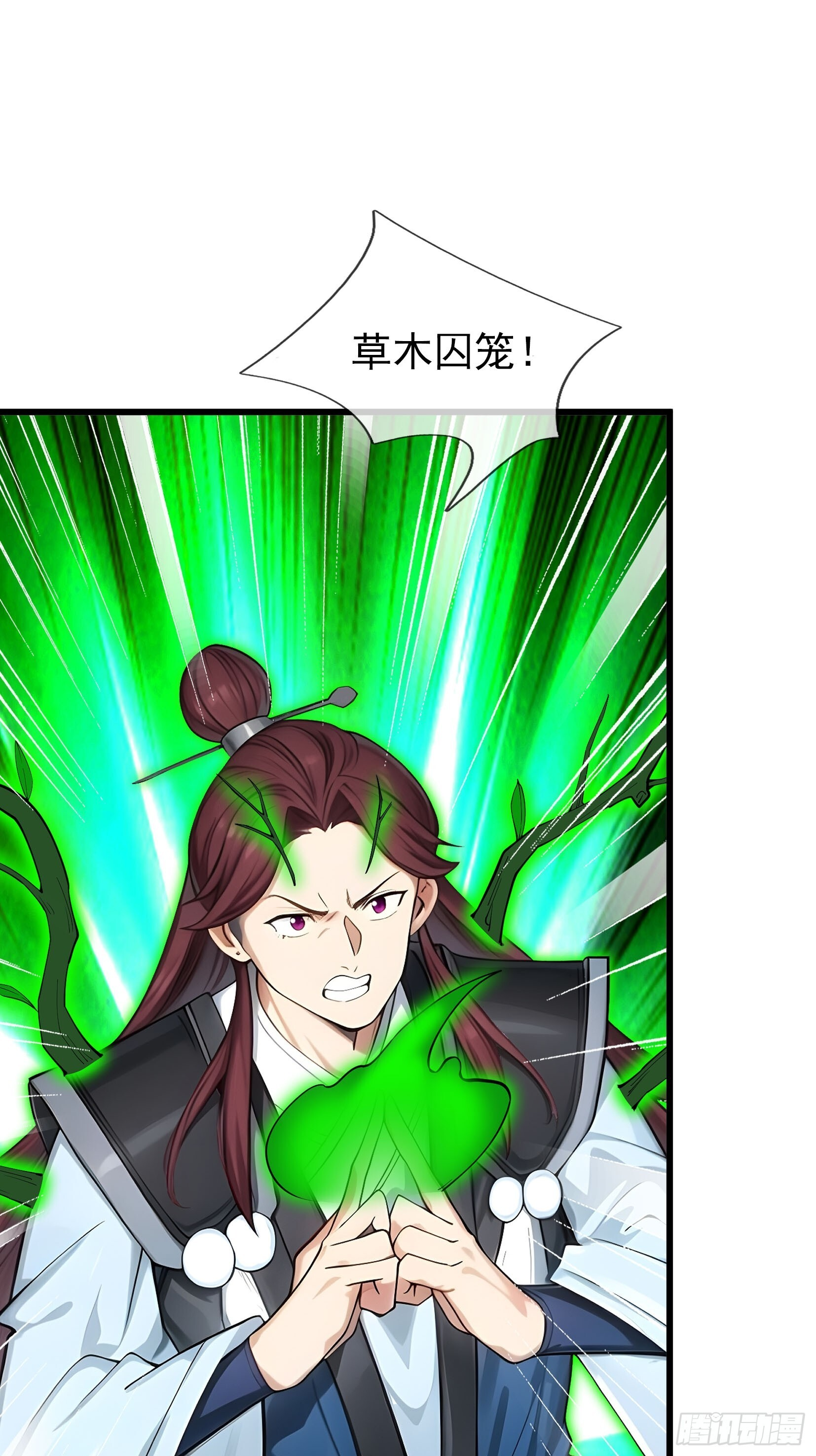 第46话 夭寿山的末日？！ 第28页