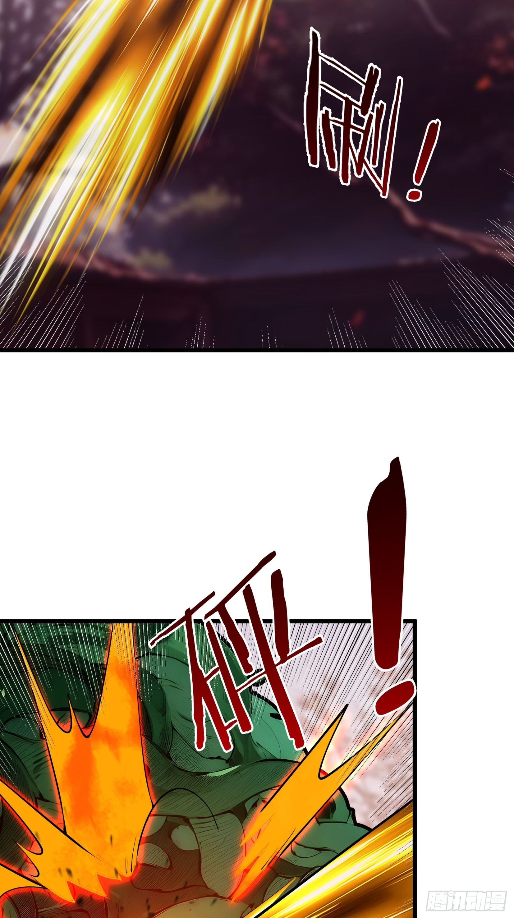 第46话 夭寿山的末日？！ 第33页