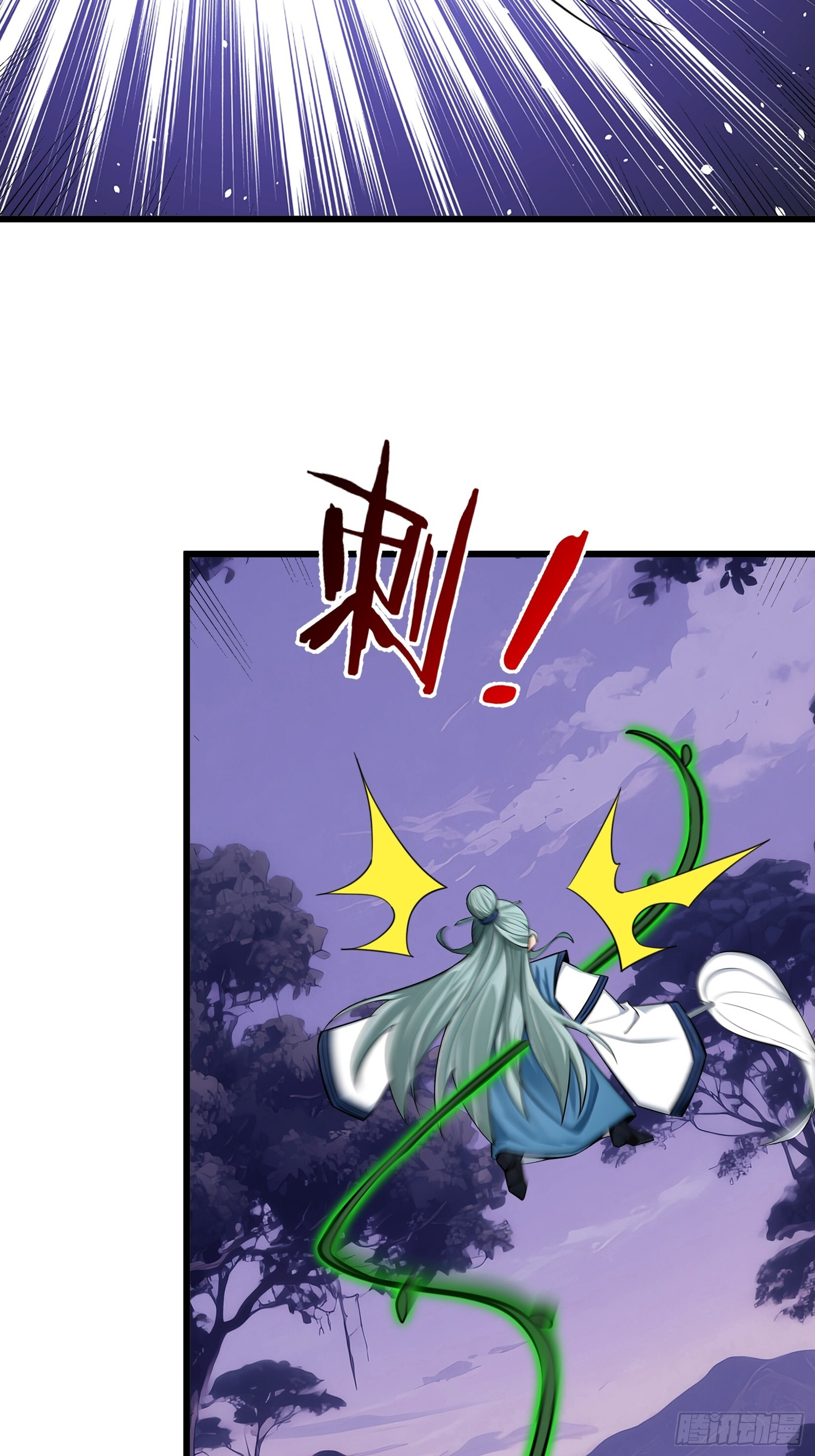 第46话 夭寿山的末日？！ 第51页